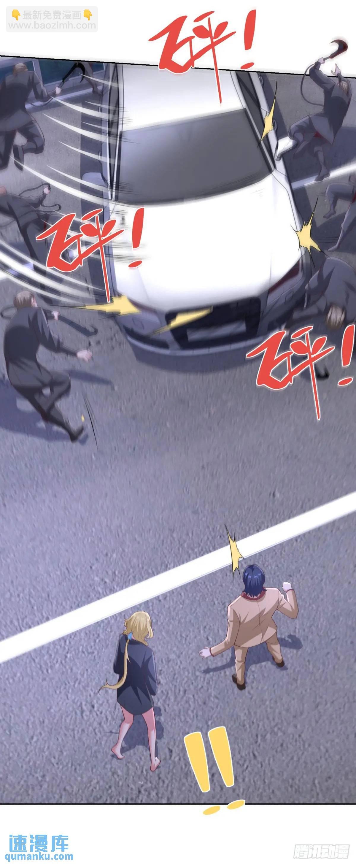 第68话 你才是坏人