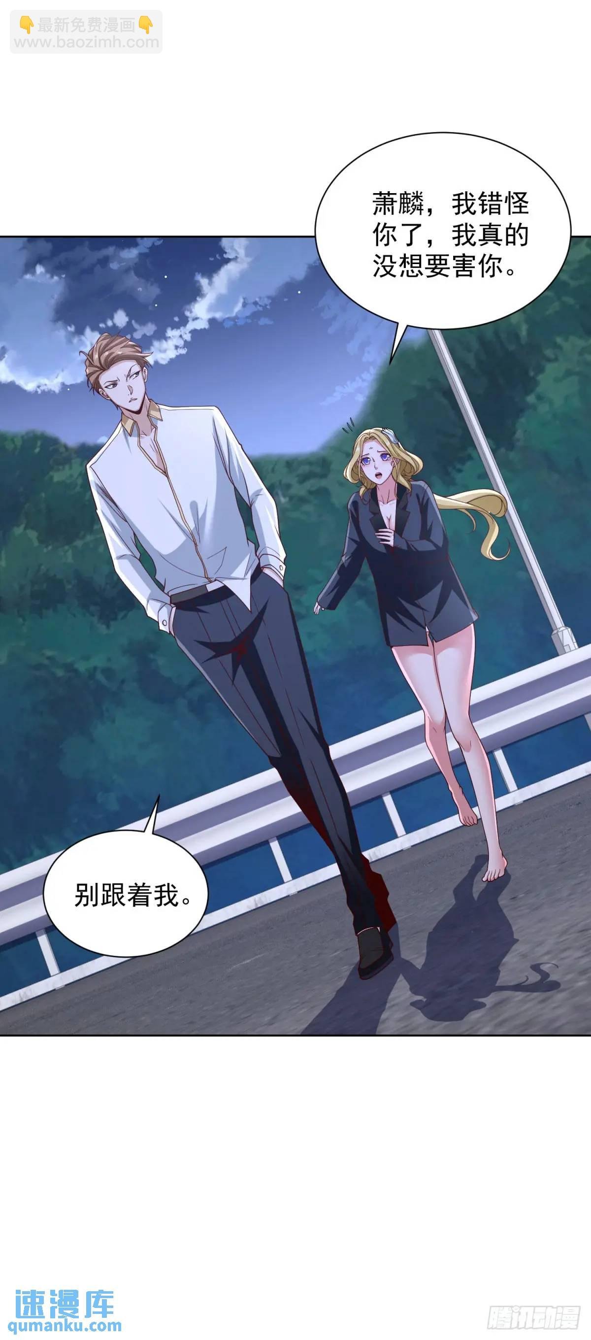 第69话 要女儿干什么用