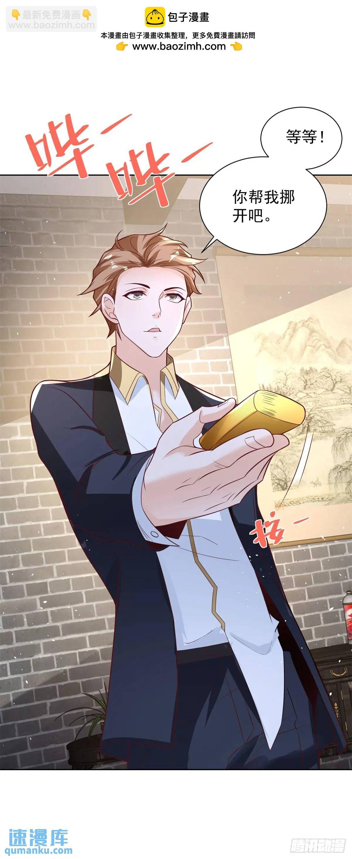 第71话 他很优秀