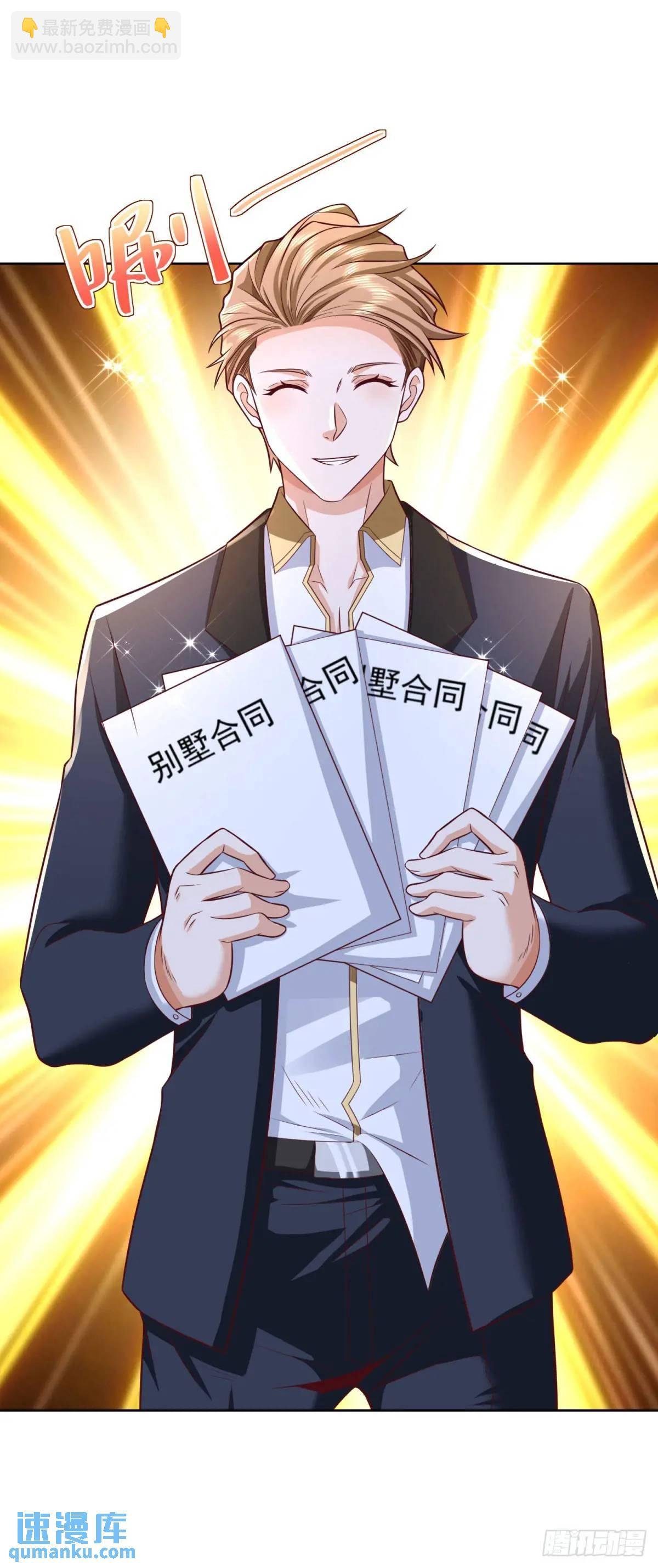 第71话 他很优秀