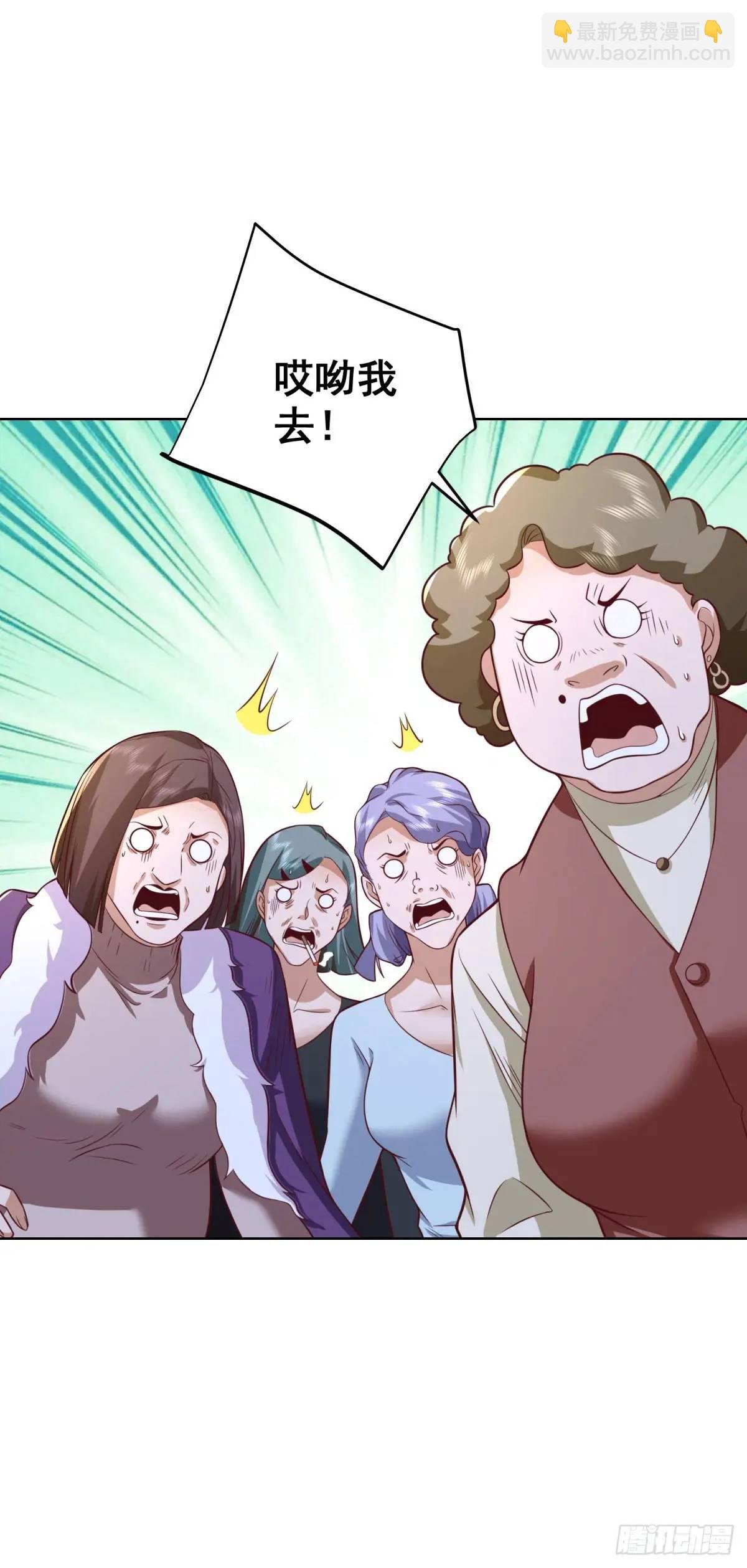 第71话 他很优秀