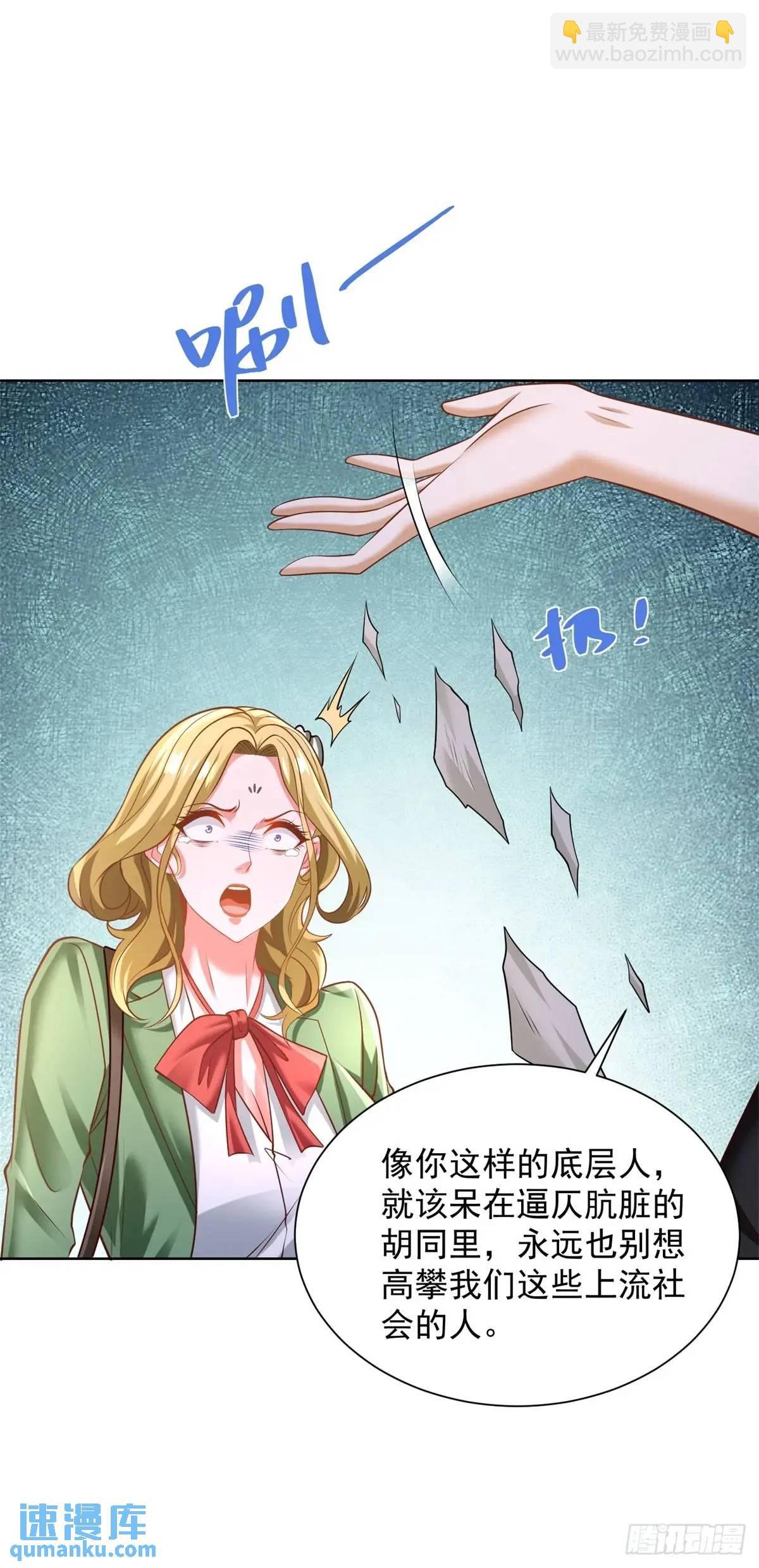 第73话 果然是做大事的人