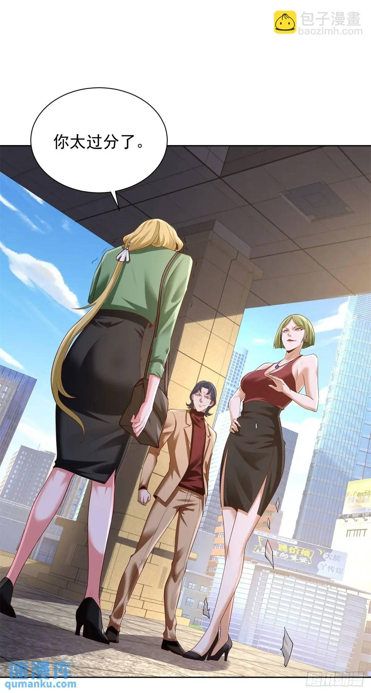 第73话 果然是做大事的人
