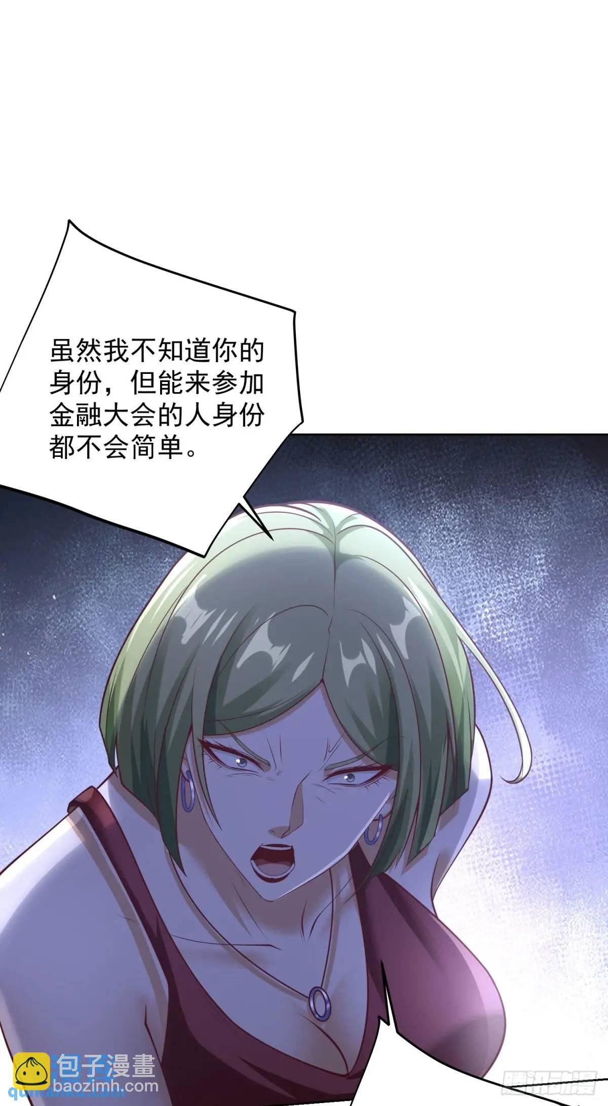 第73话 果然是做大事的人