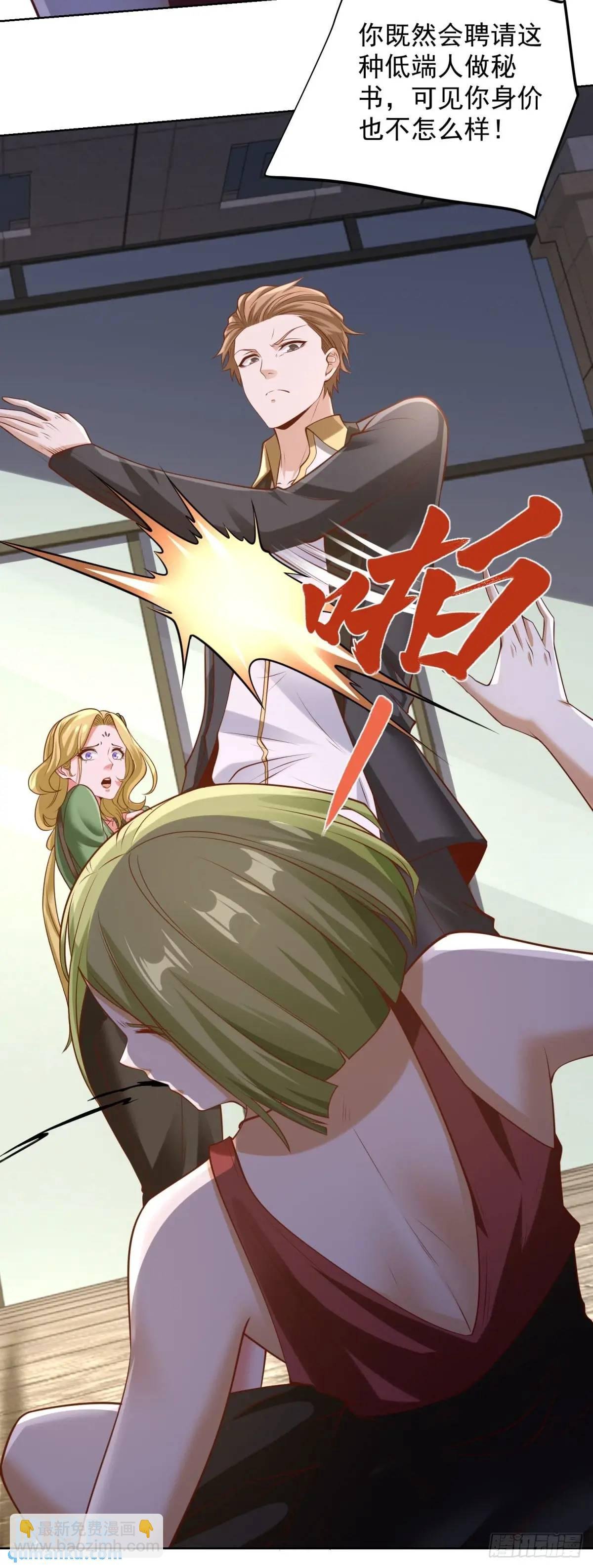 第73话 果然是做大事的人