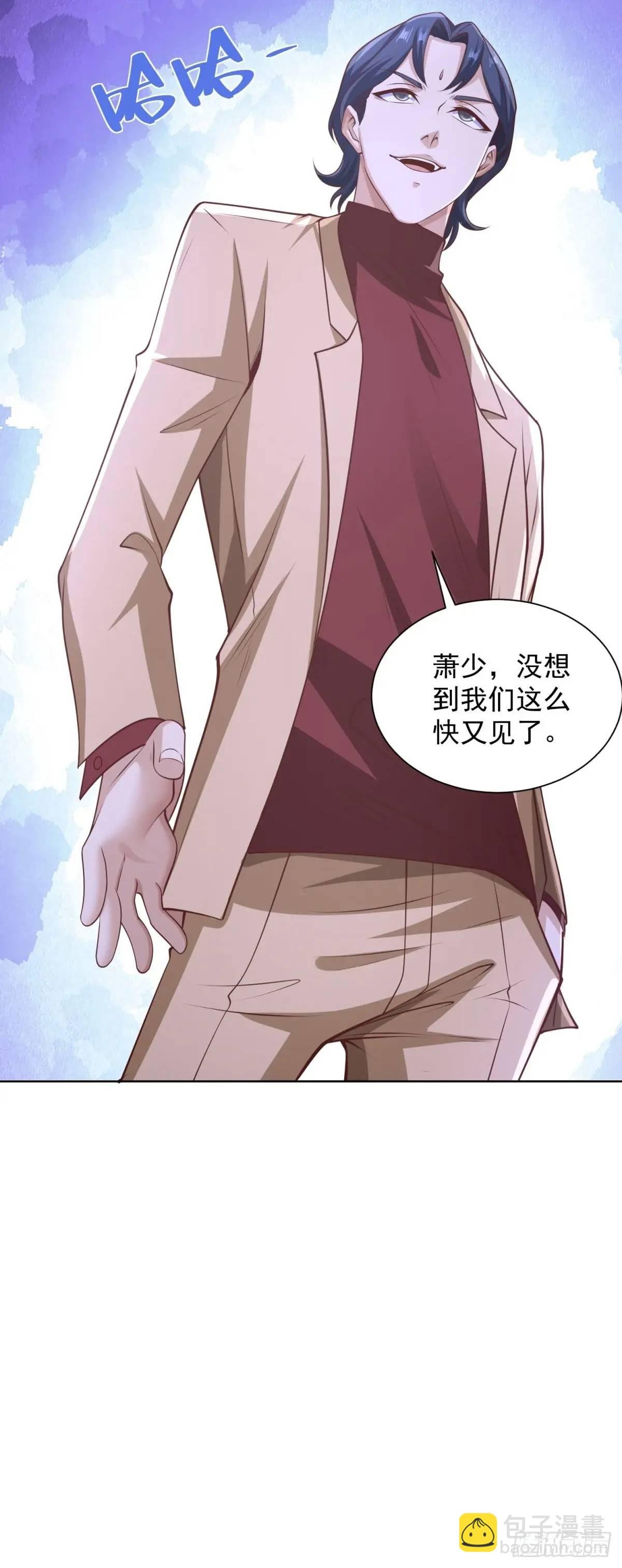 第73话 果然是做大事的人