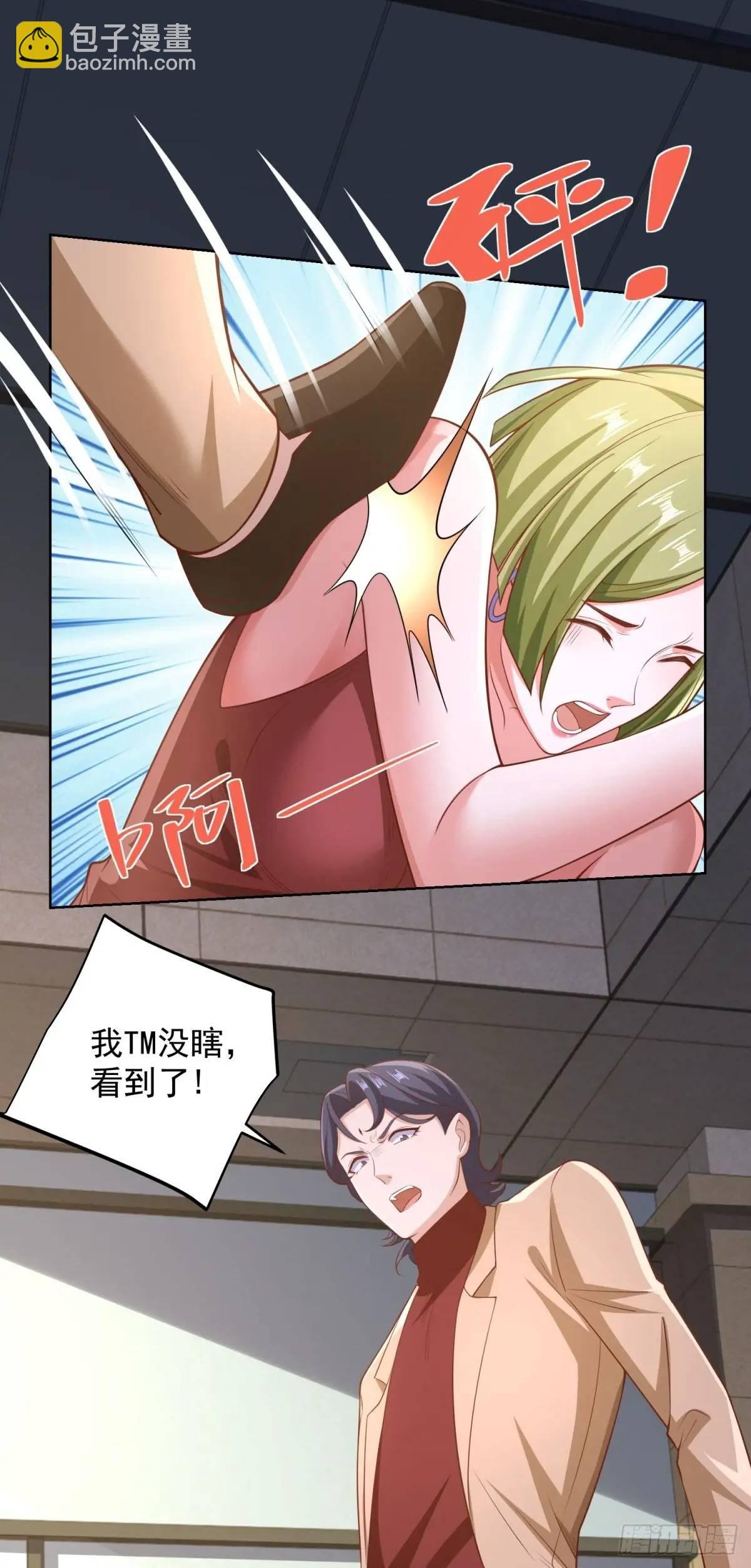 第73话 果然是做大事的人