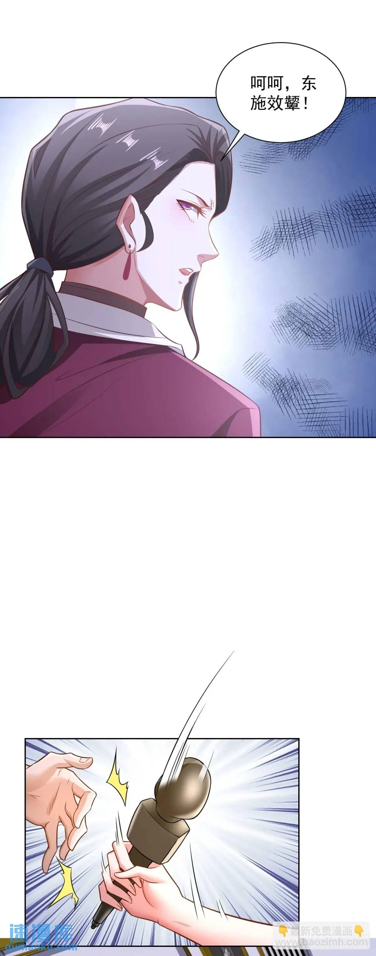 第74话 打工皇后的对决