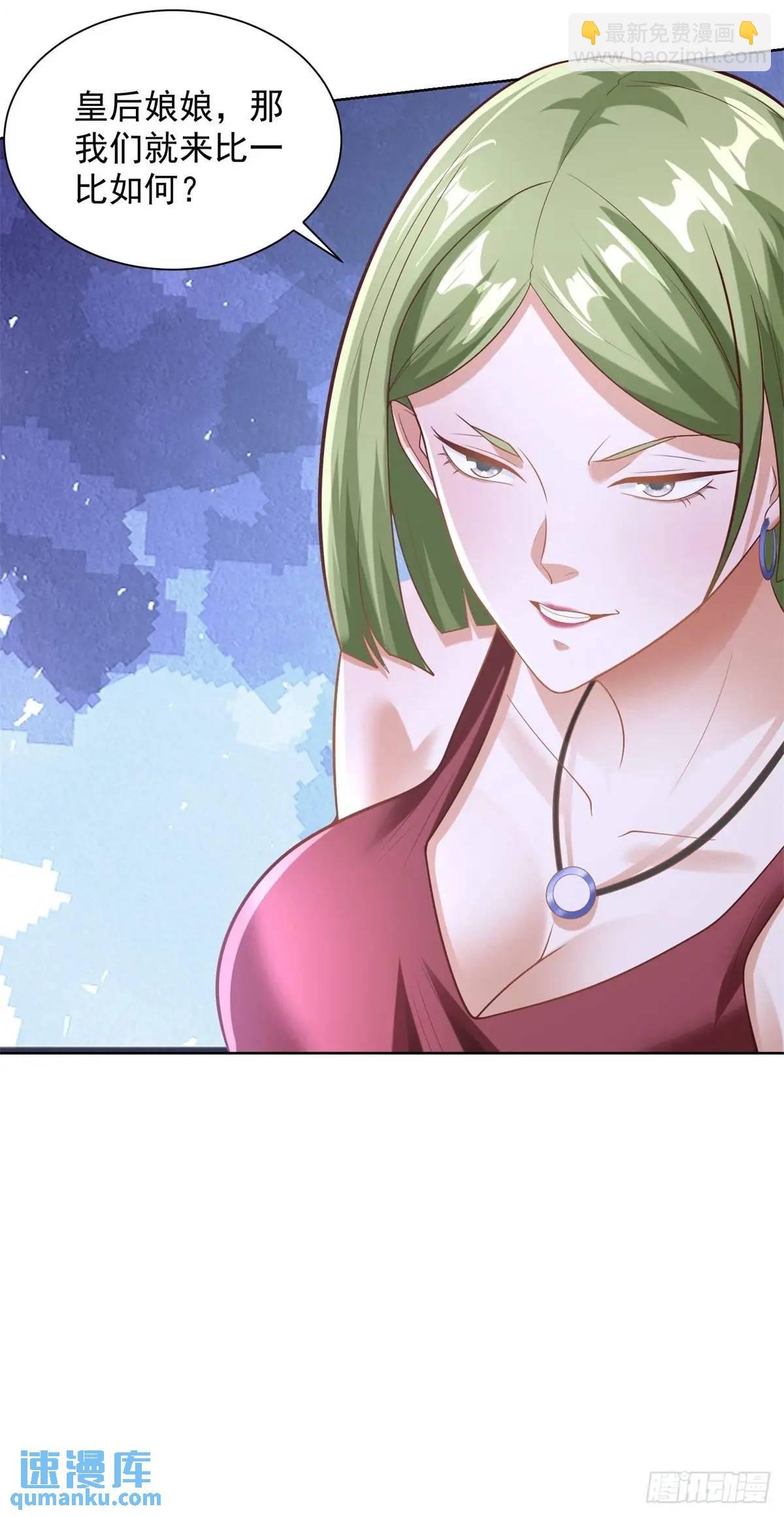 第74话 打工皇后的对决