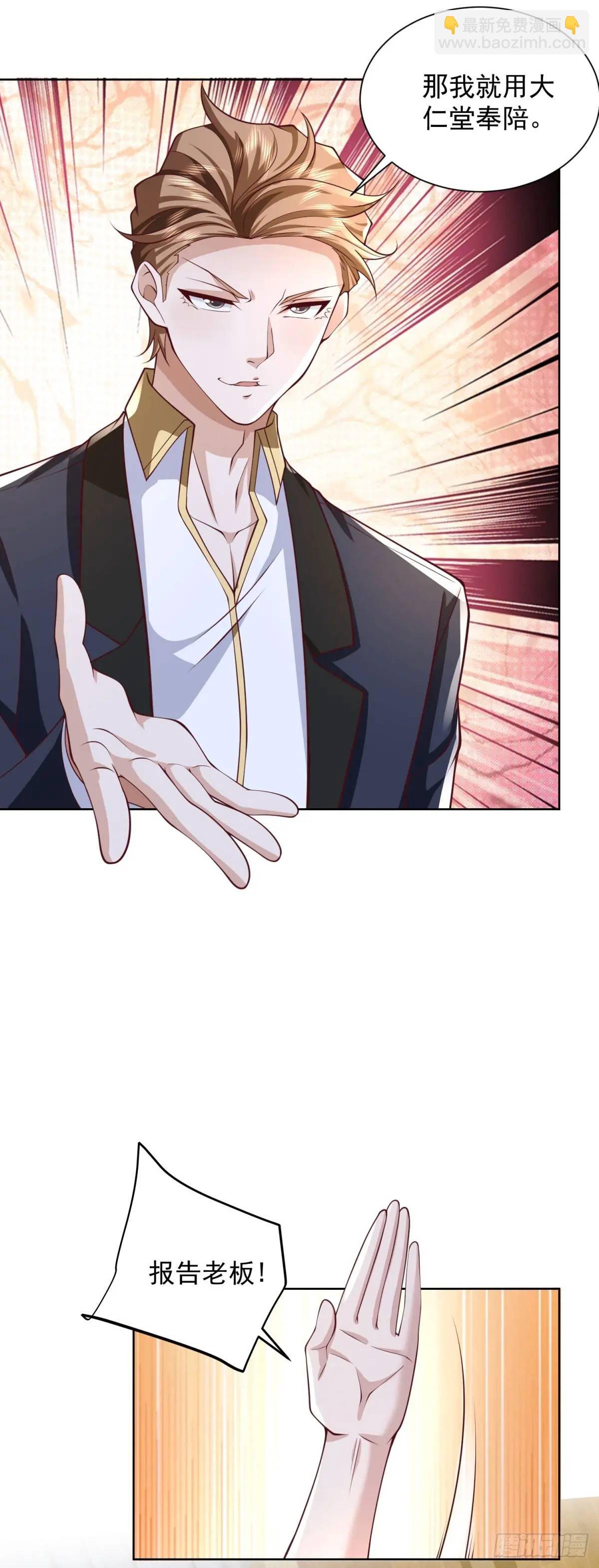 第74话 打工皇后的对决