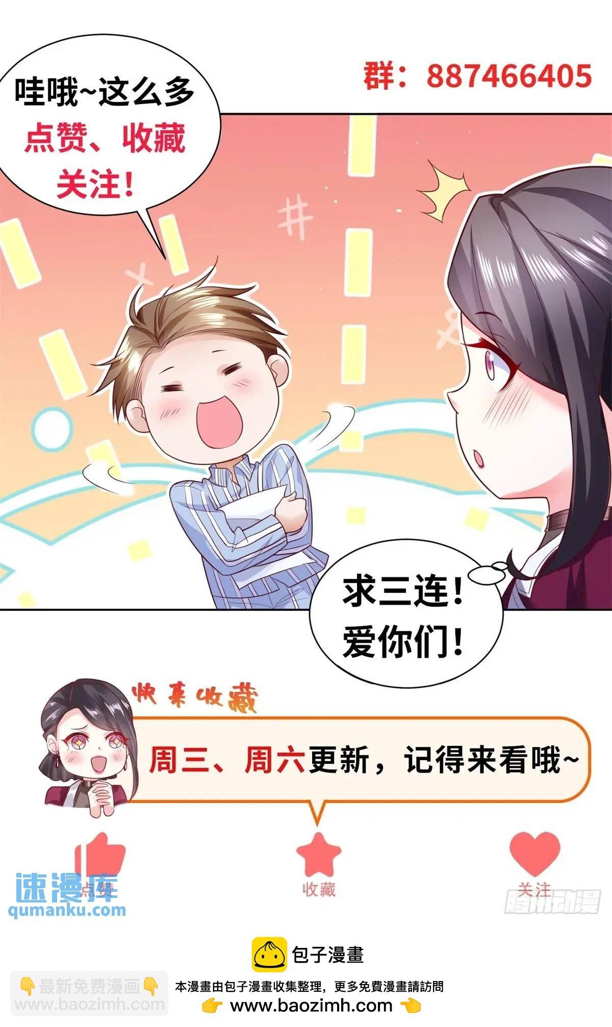 第74话 打工皇后的对决