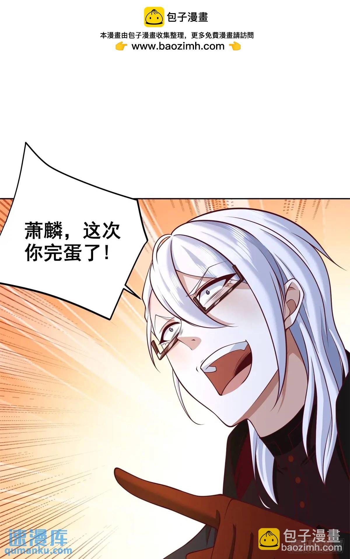 第75话 你随便吧