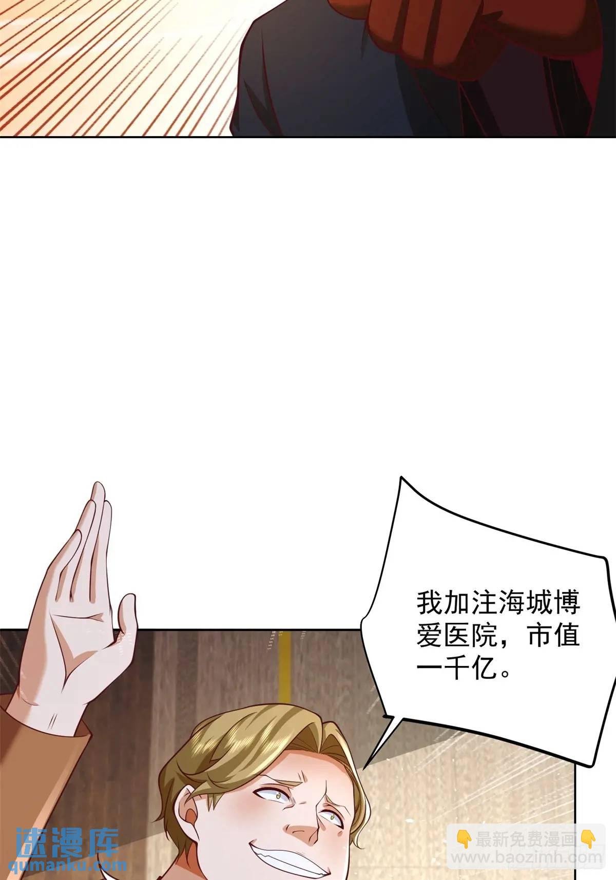 第75话 你随便吧