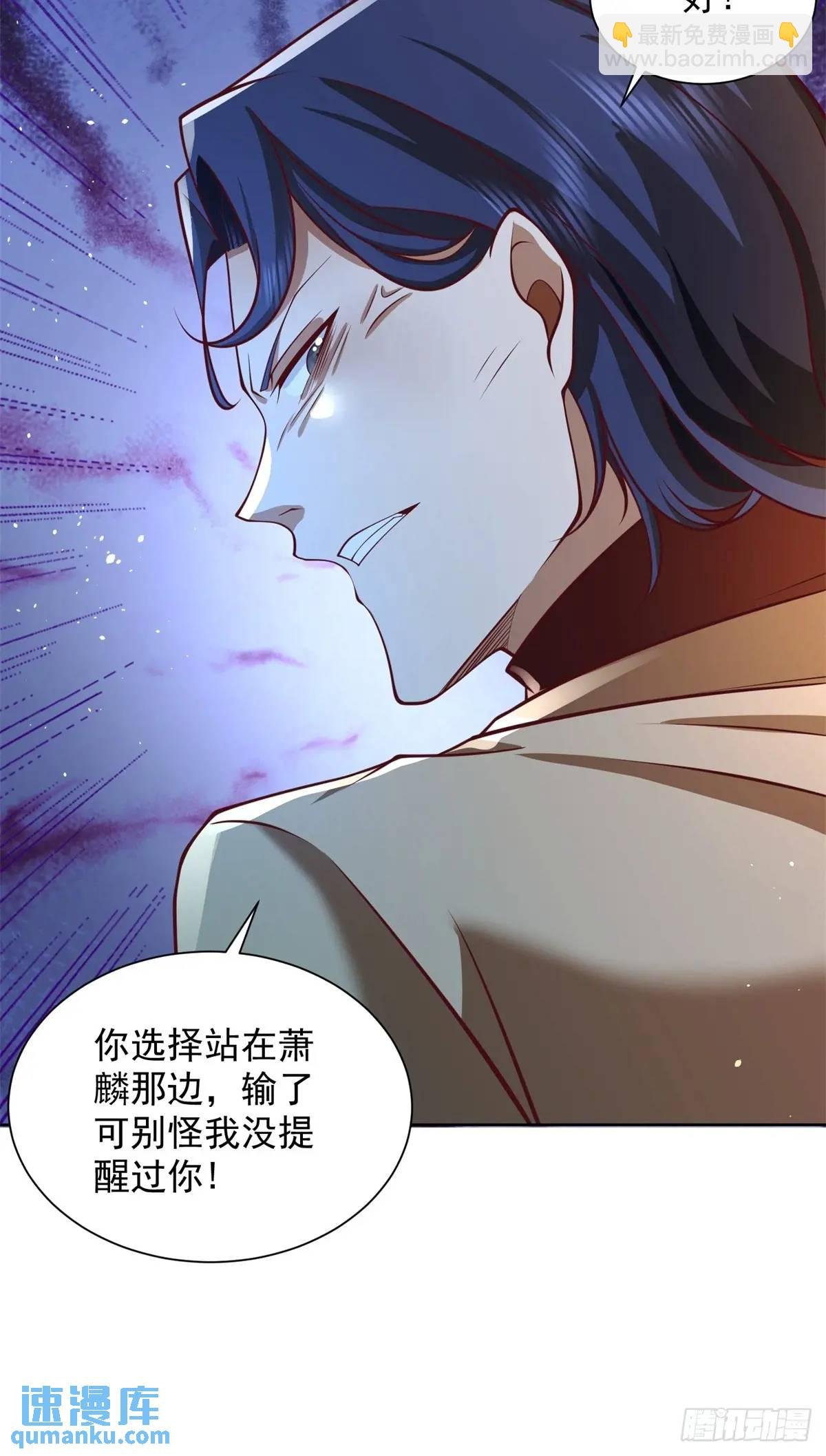 第75话 你随便吧