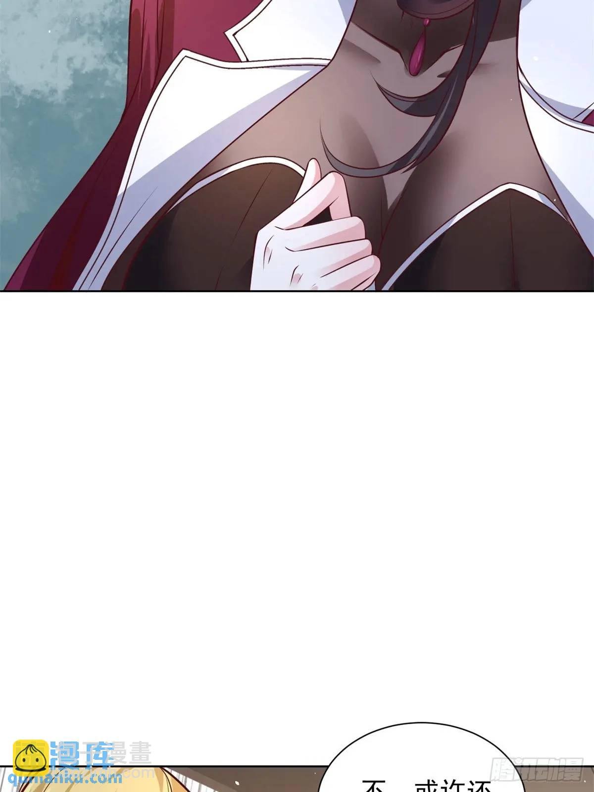 第75话 你随便吧