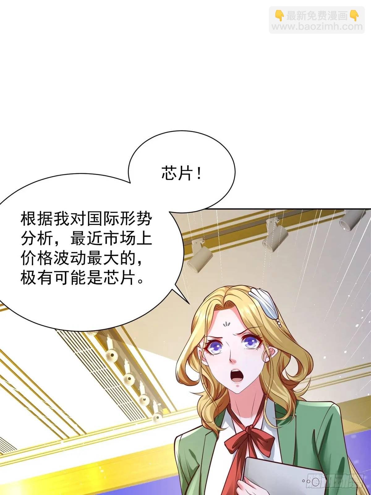 第75话 你随便吧