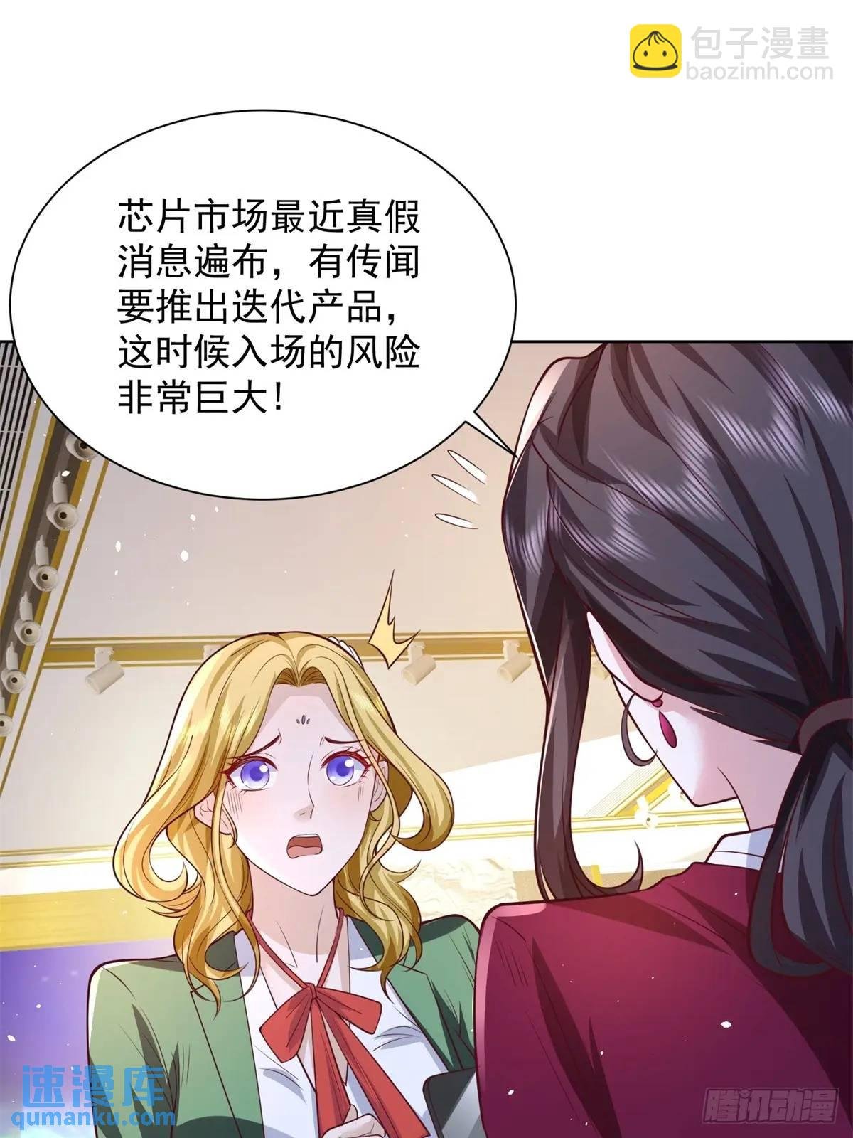 第75话 你随便吧