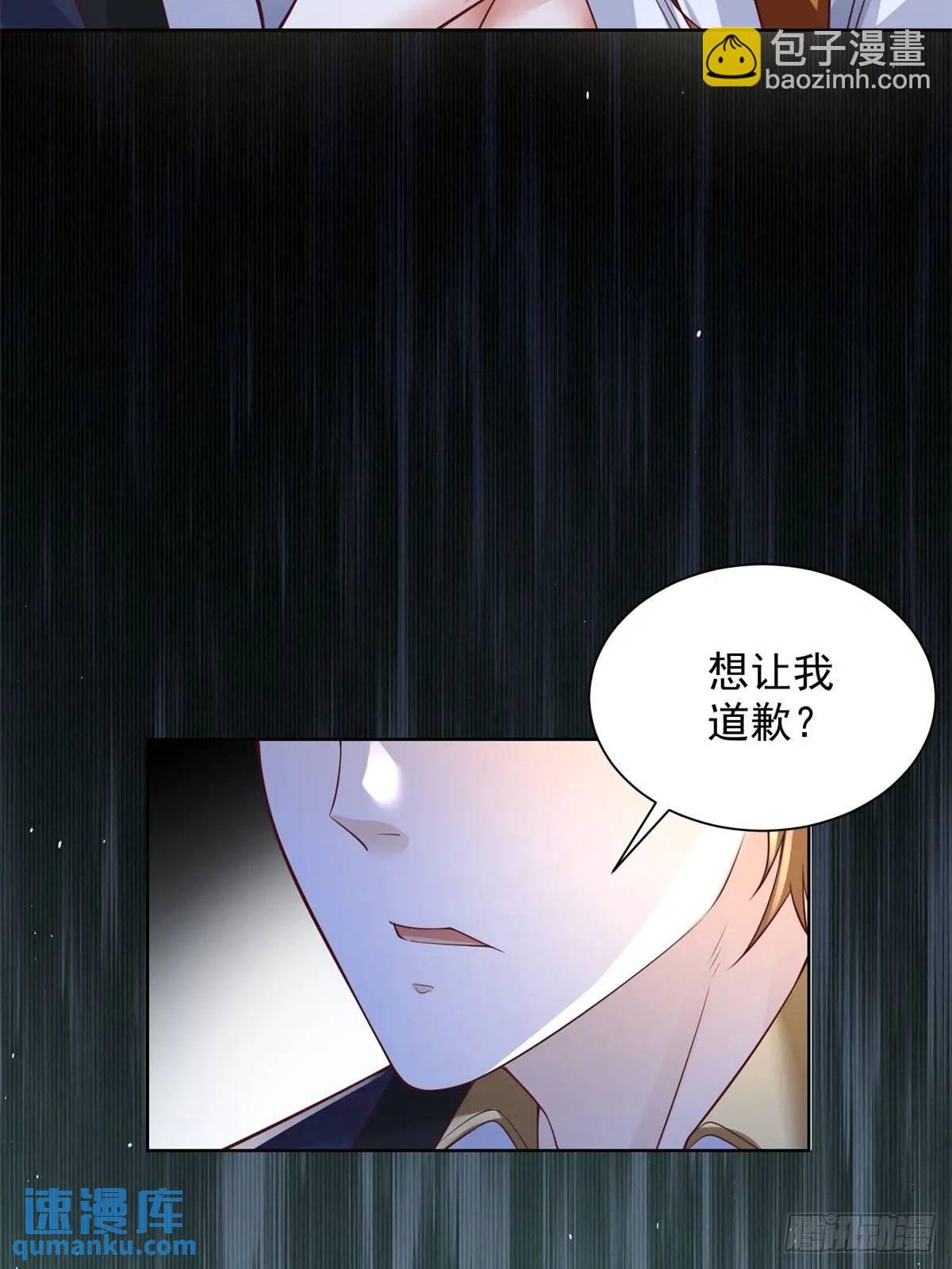 第75话 你随便吧