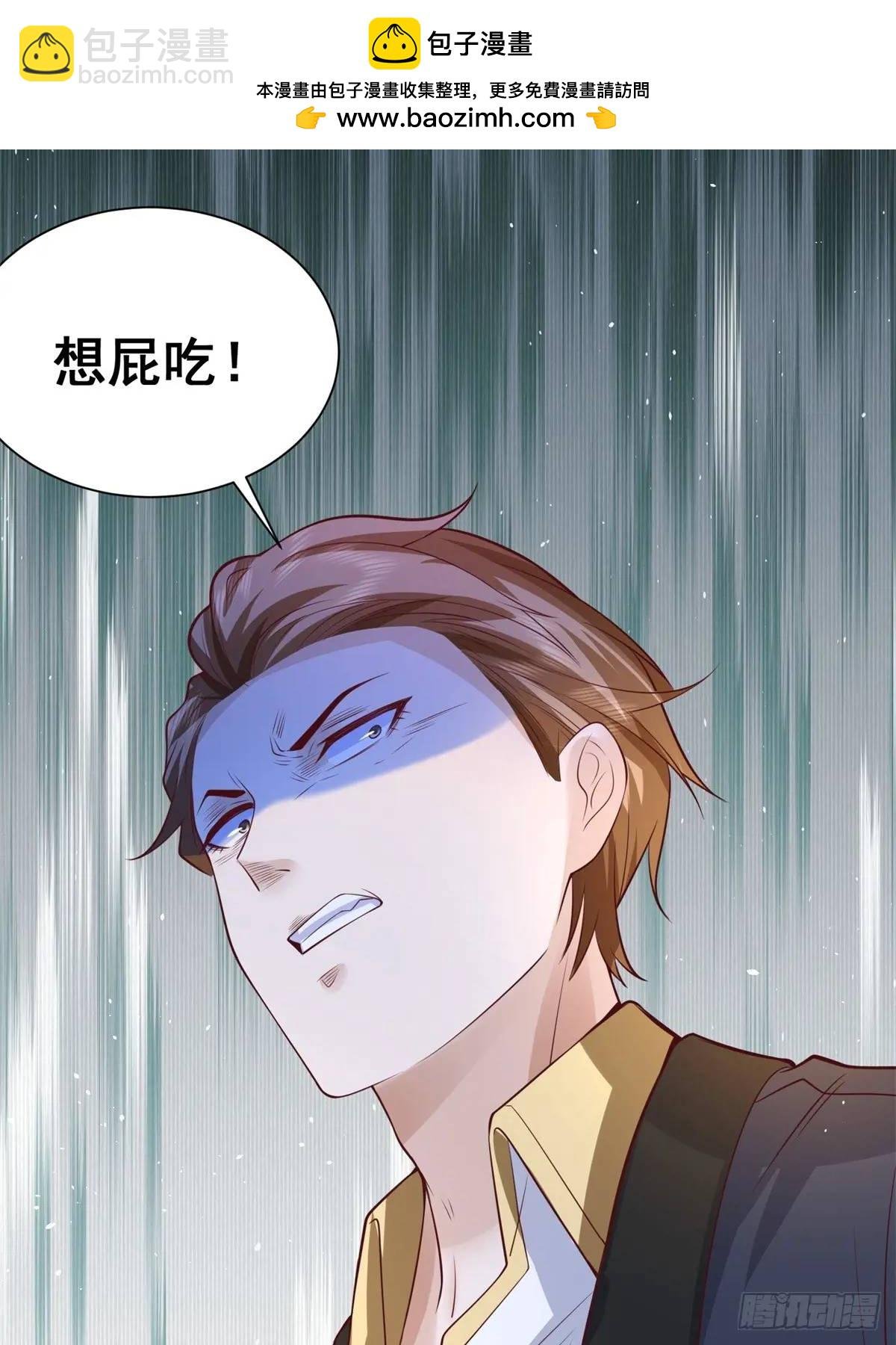 第75话 你随便吧