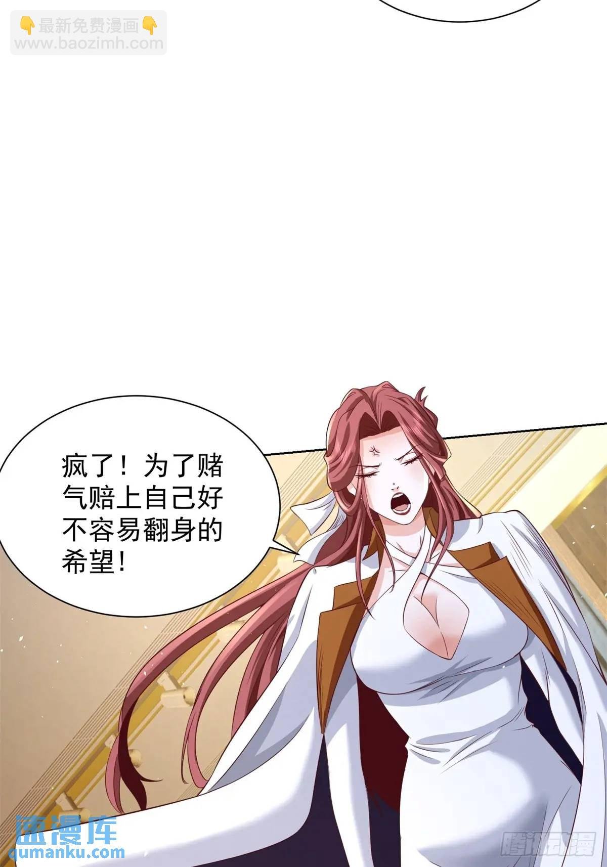 第75话 你随便吧