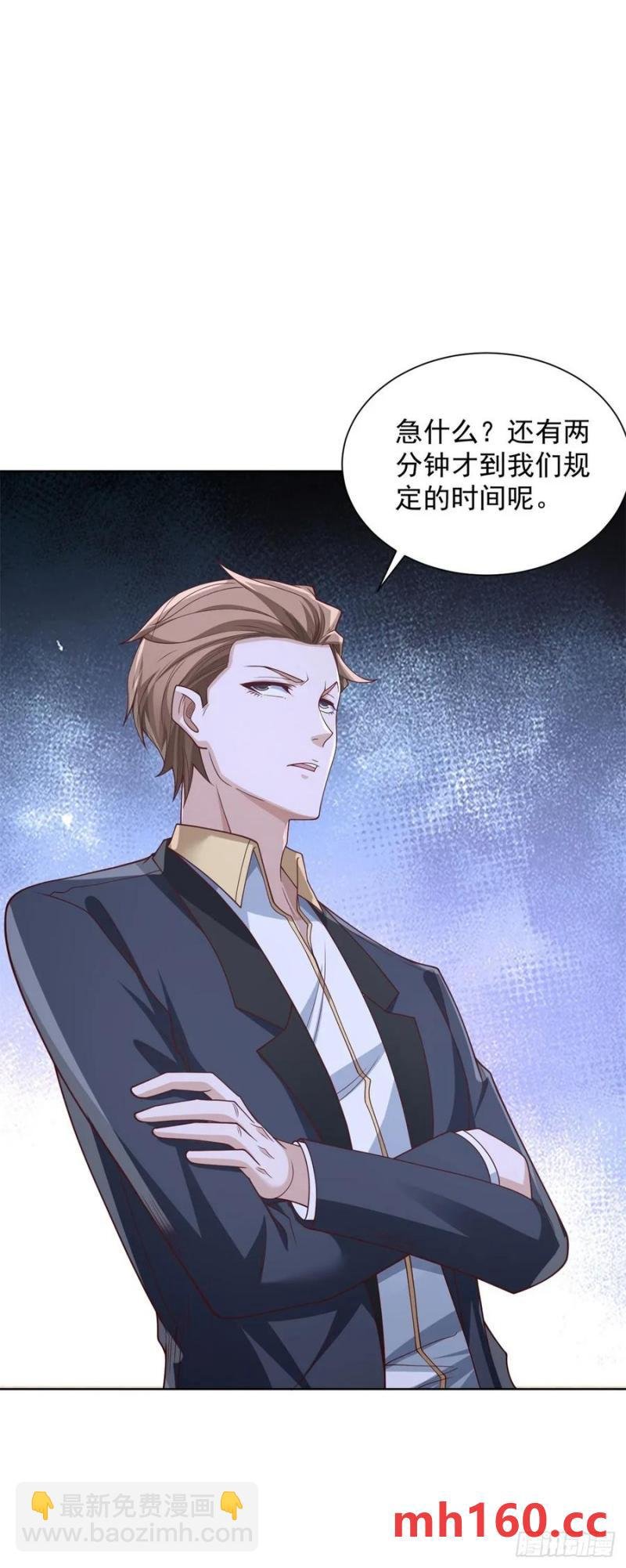 第76话 我们赢了