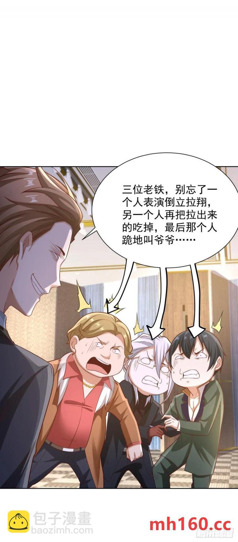 第76话 我们赢了