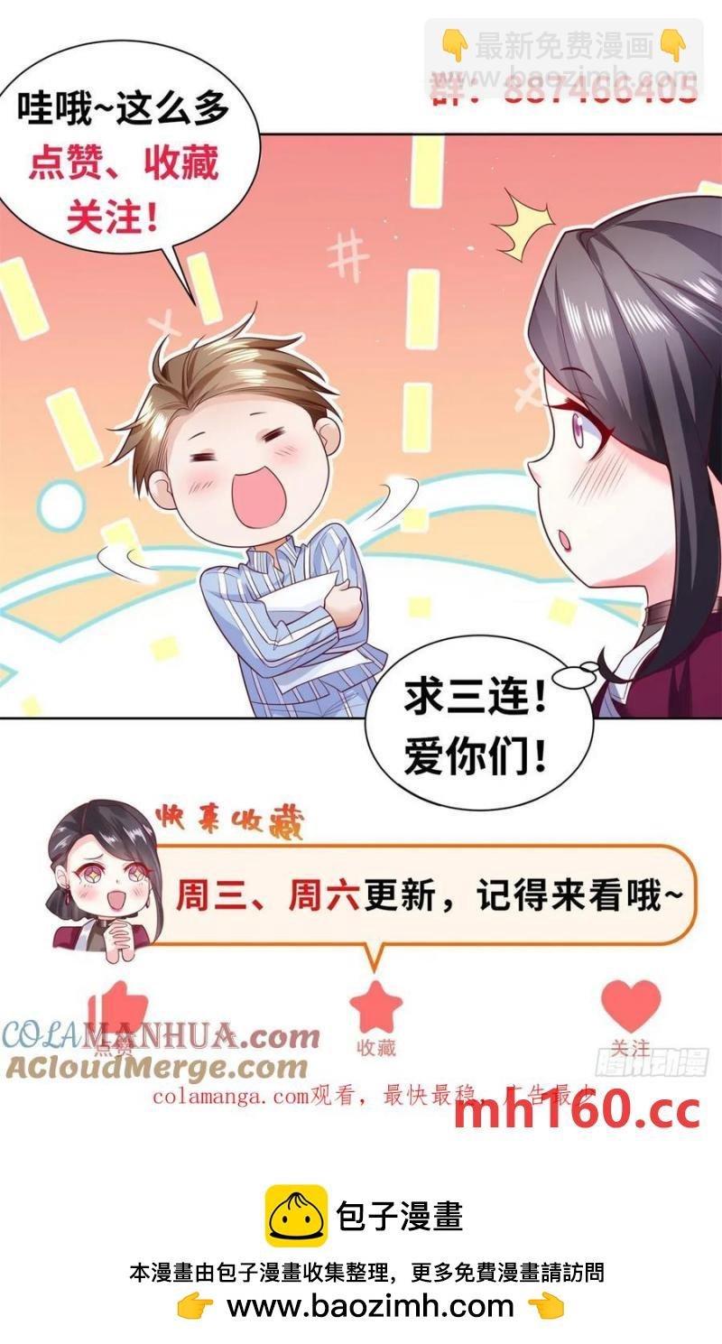 第76话 我们赢了