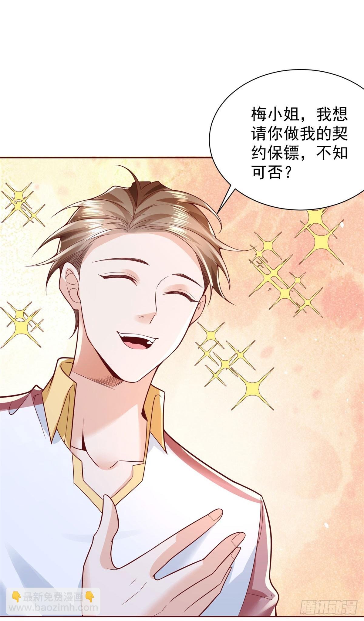 第7话 大起大落