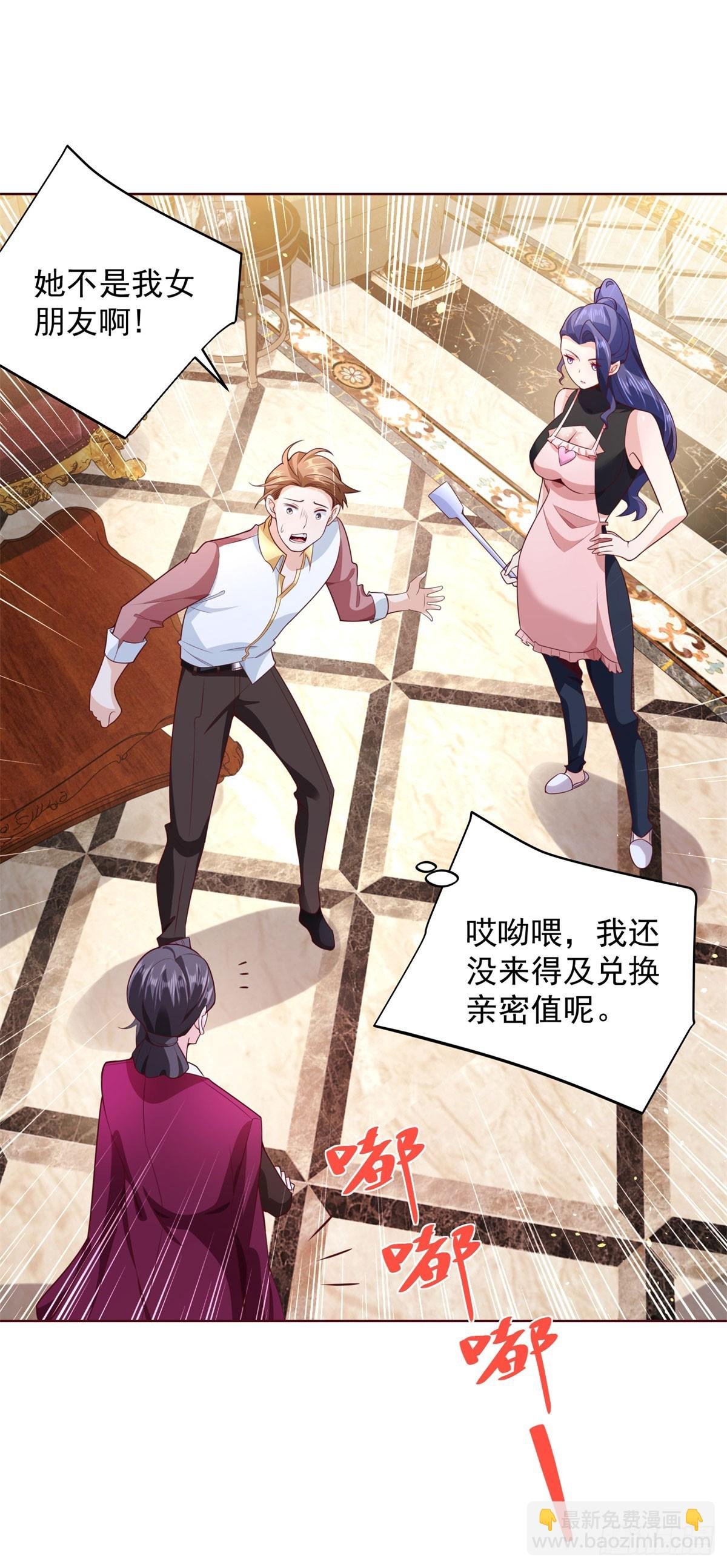 第7话 大起大落