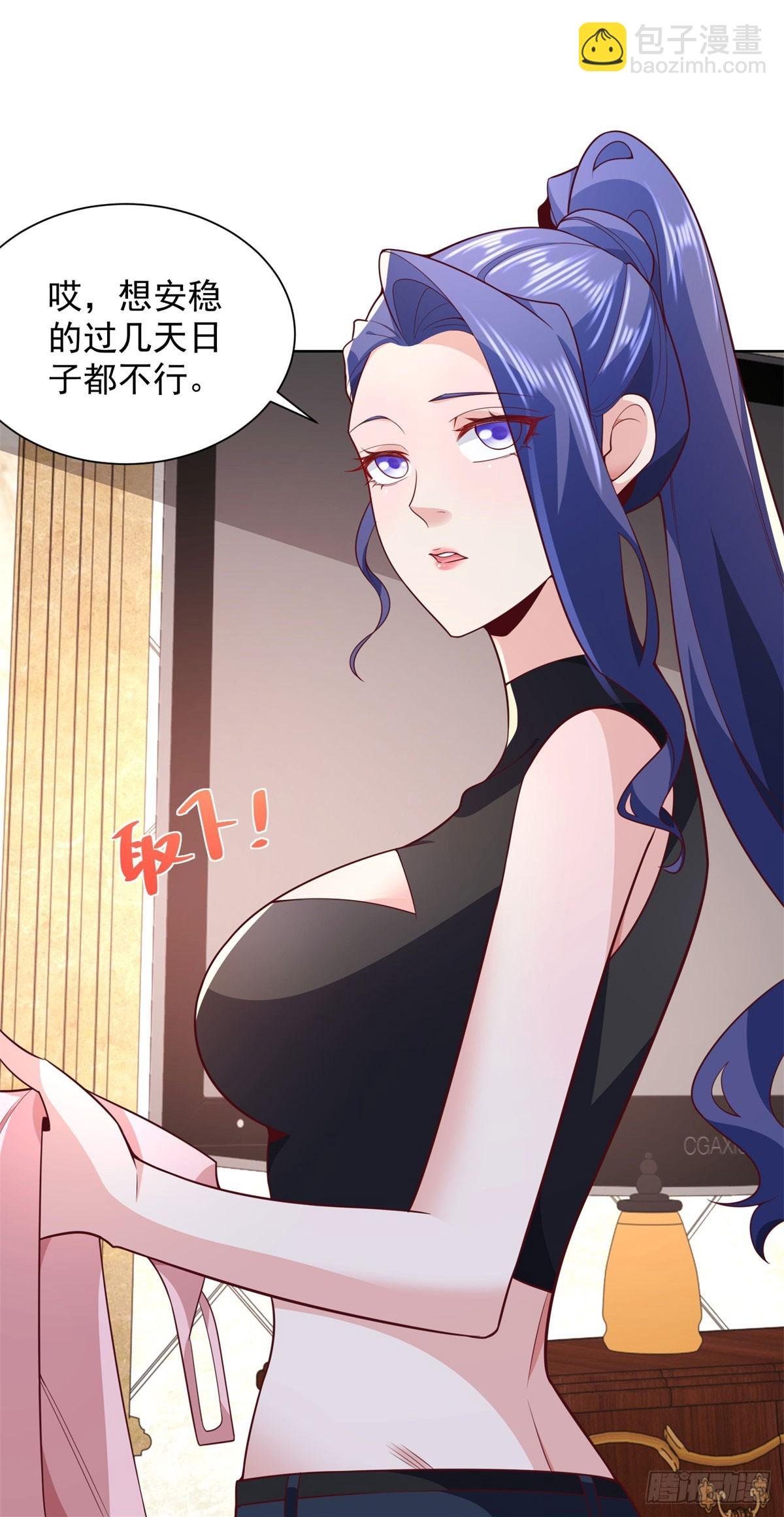 第7话 大起大落