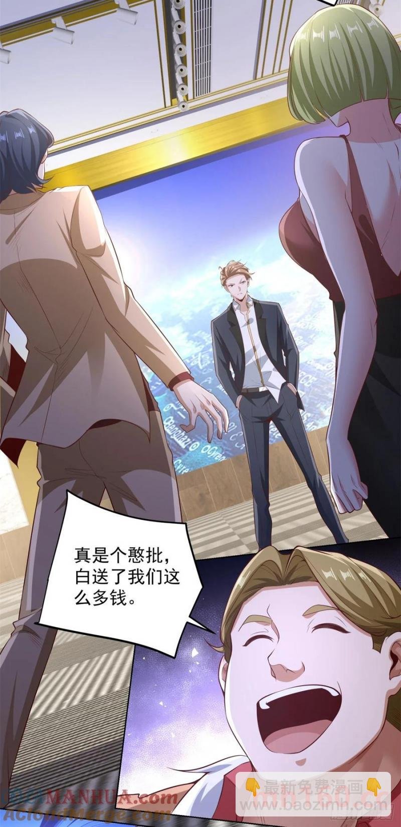 第78话 地主家的傻儿子