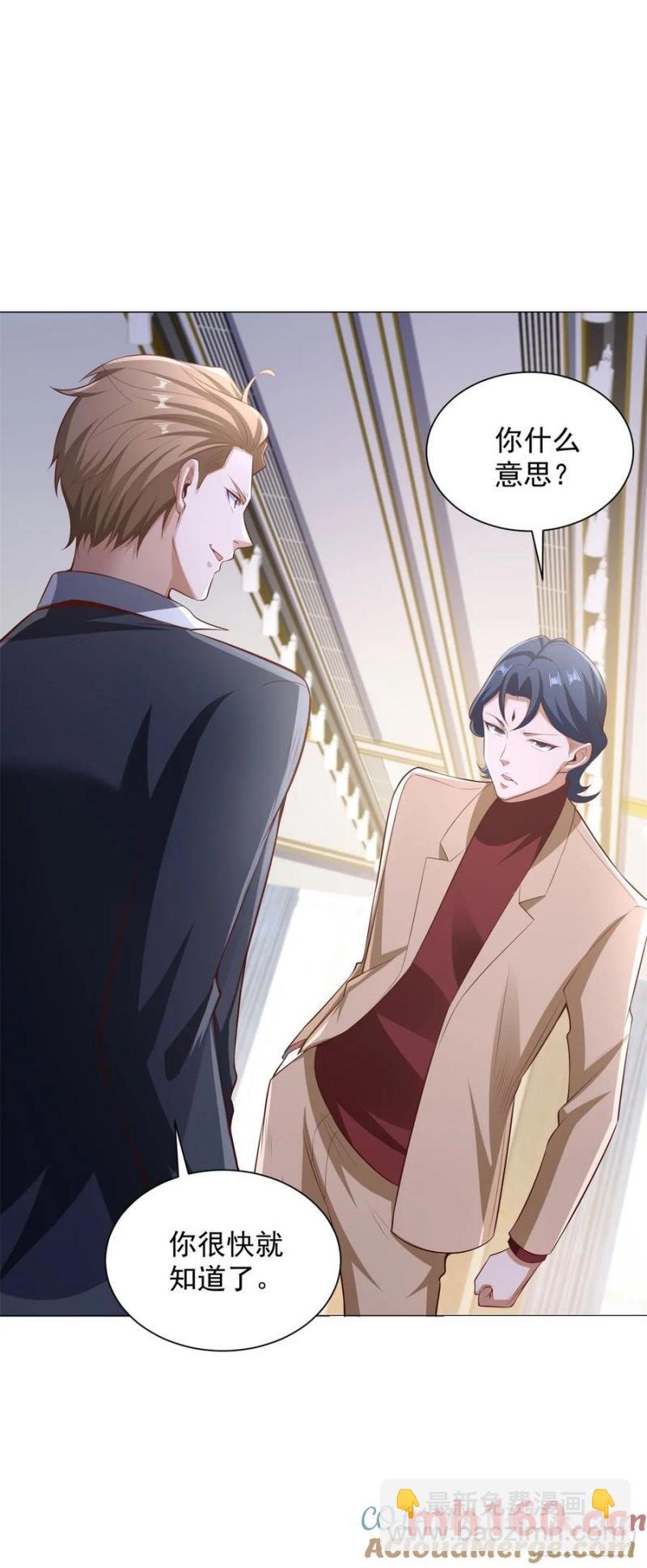 第78话 地主家的傻儿子