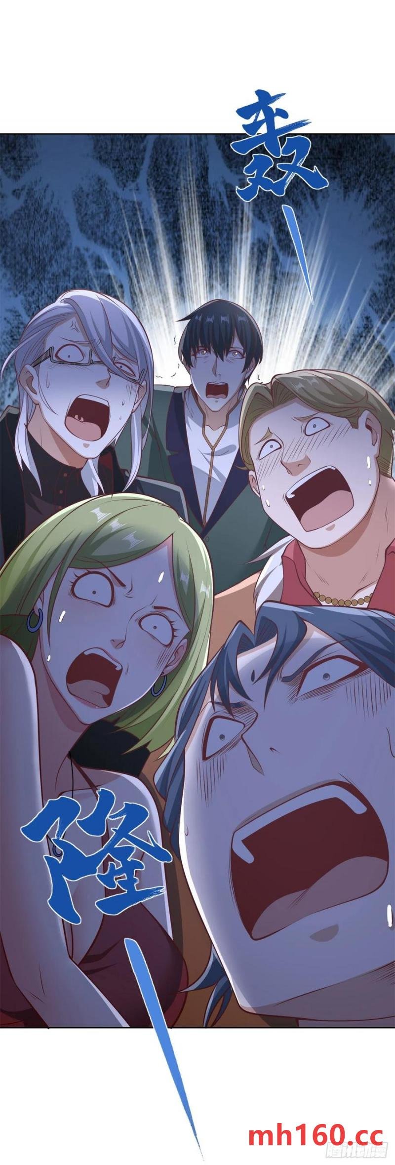 第79话 收获不小