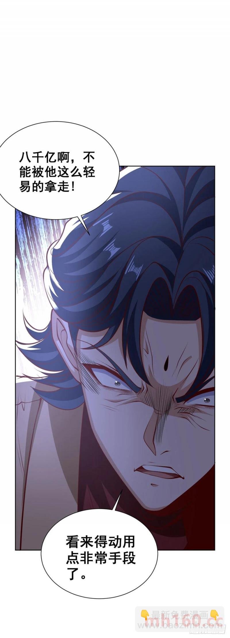 第79话 收获不小