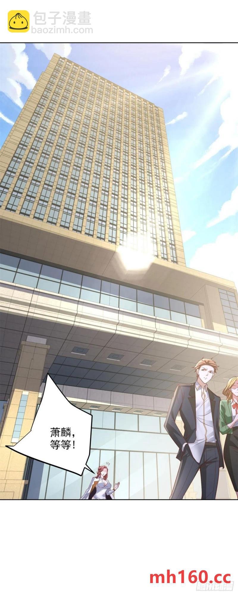 第79话 收获不小