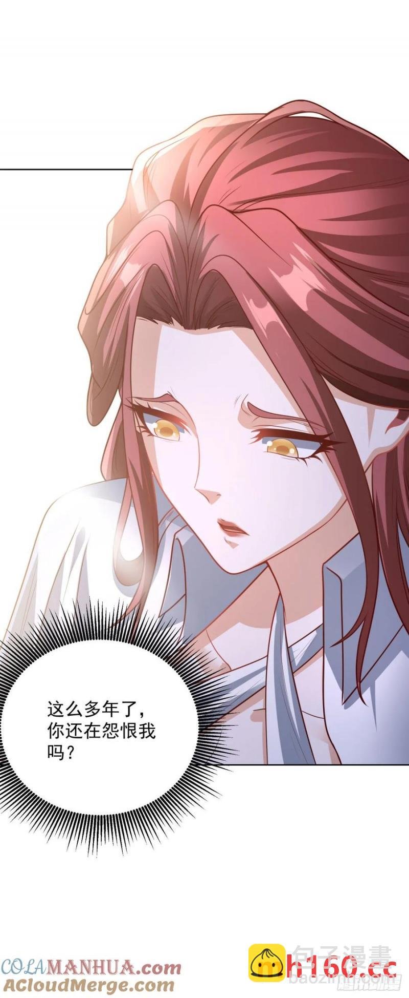 第79话 收获不小