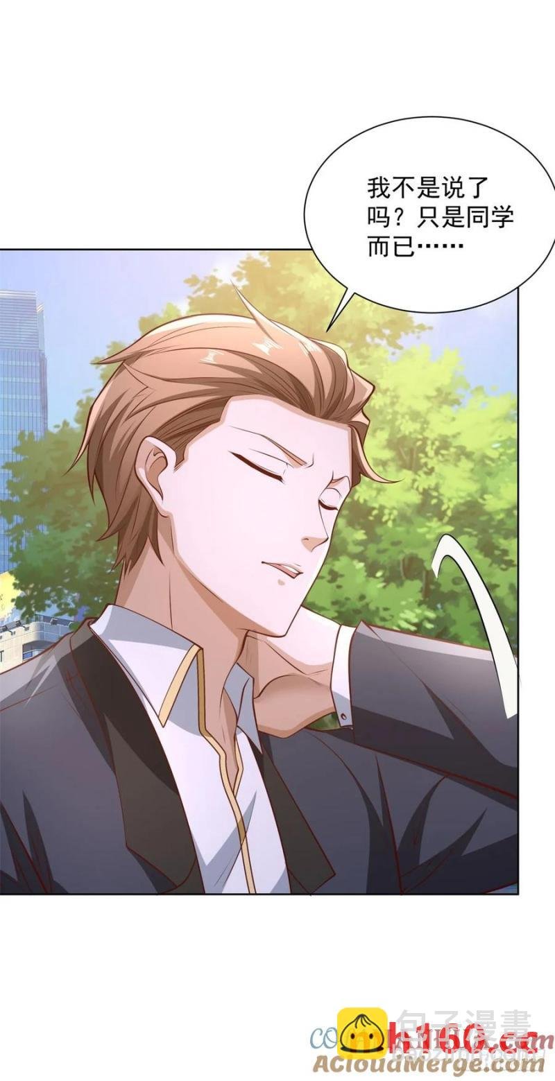 第79话 收获不小