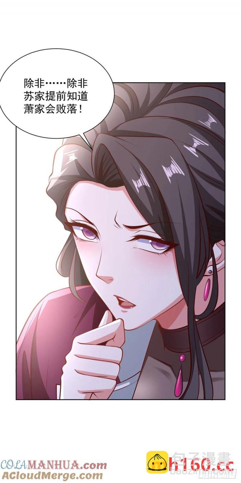 第79话 收获不小