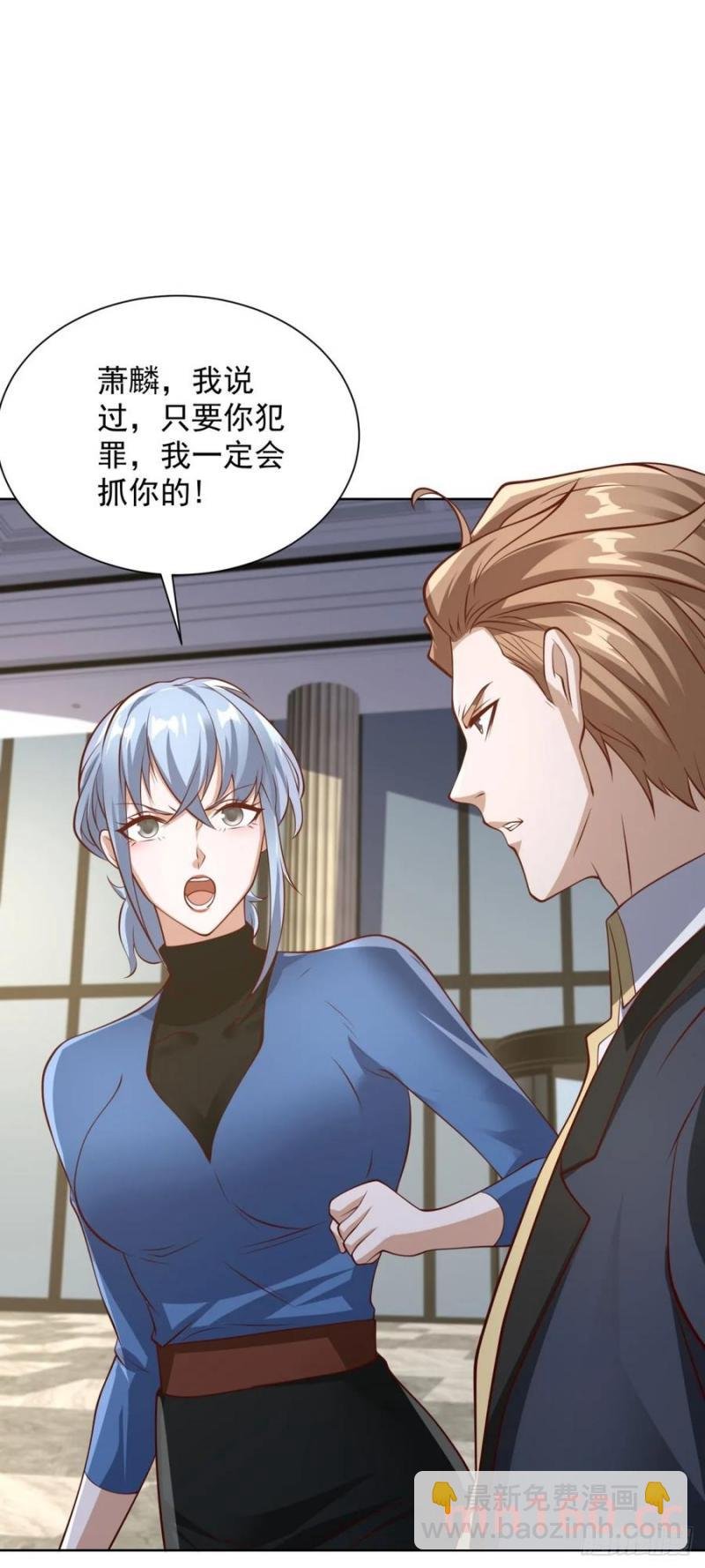 第80话 给老子滚