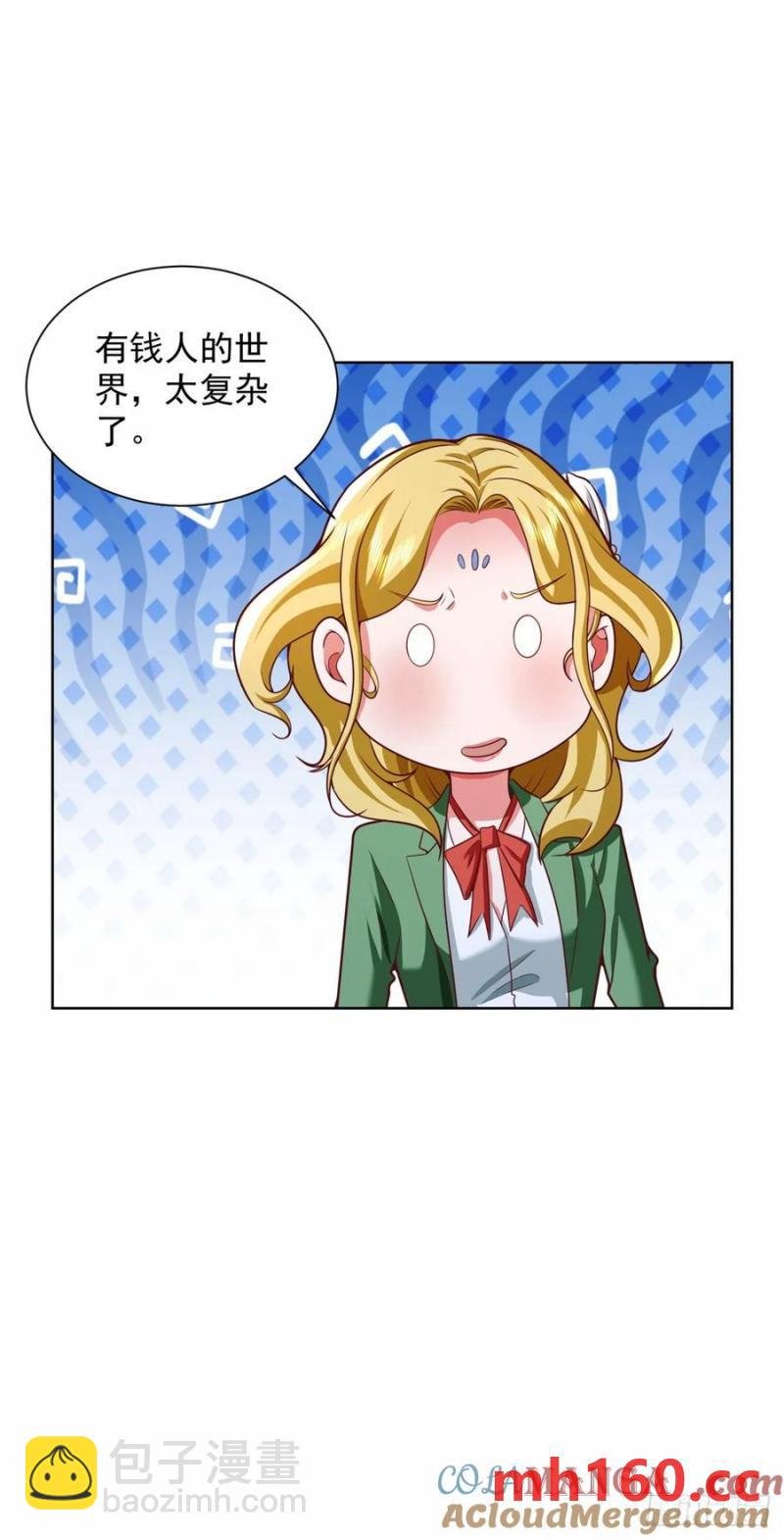 82 第81话 彼此彼此