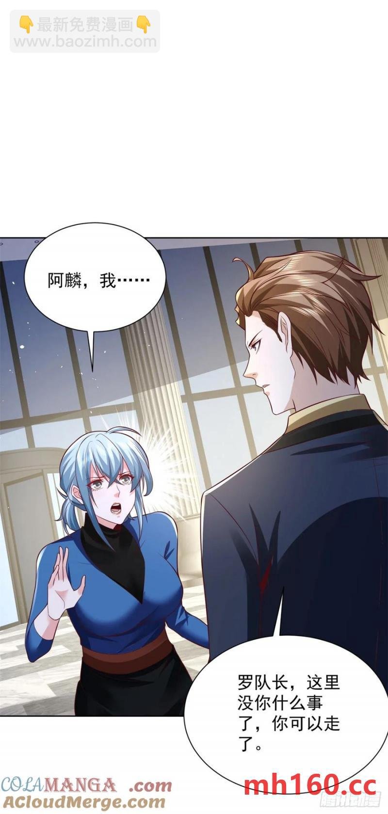82 第81话 彼此彼此
