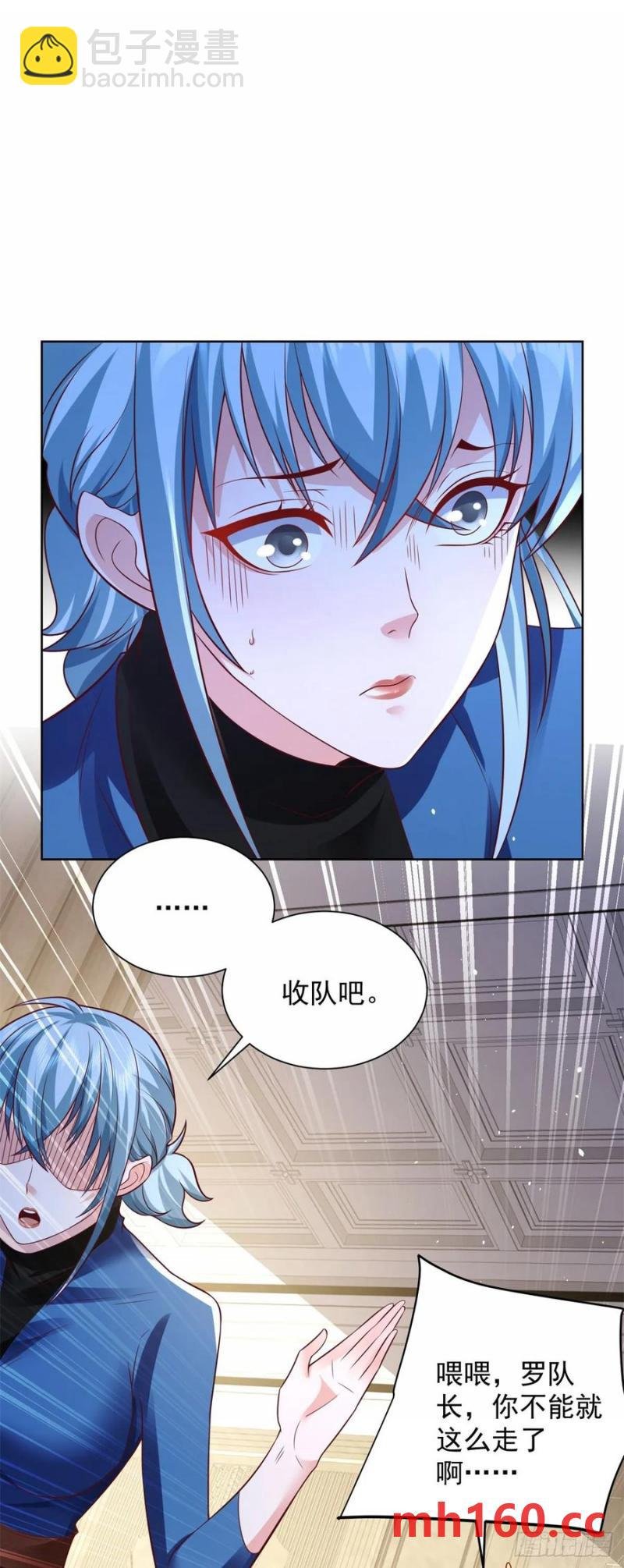 82 第81话 彼此彼此