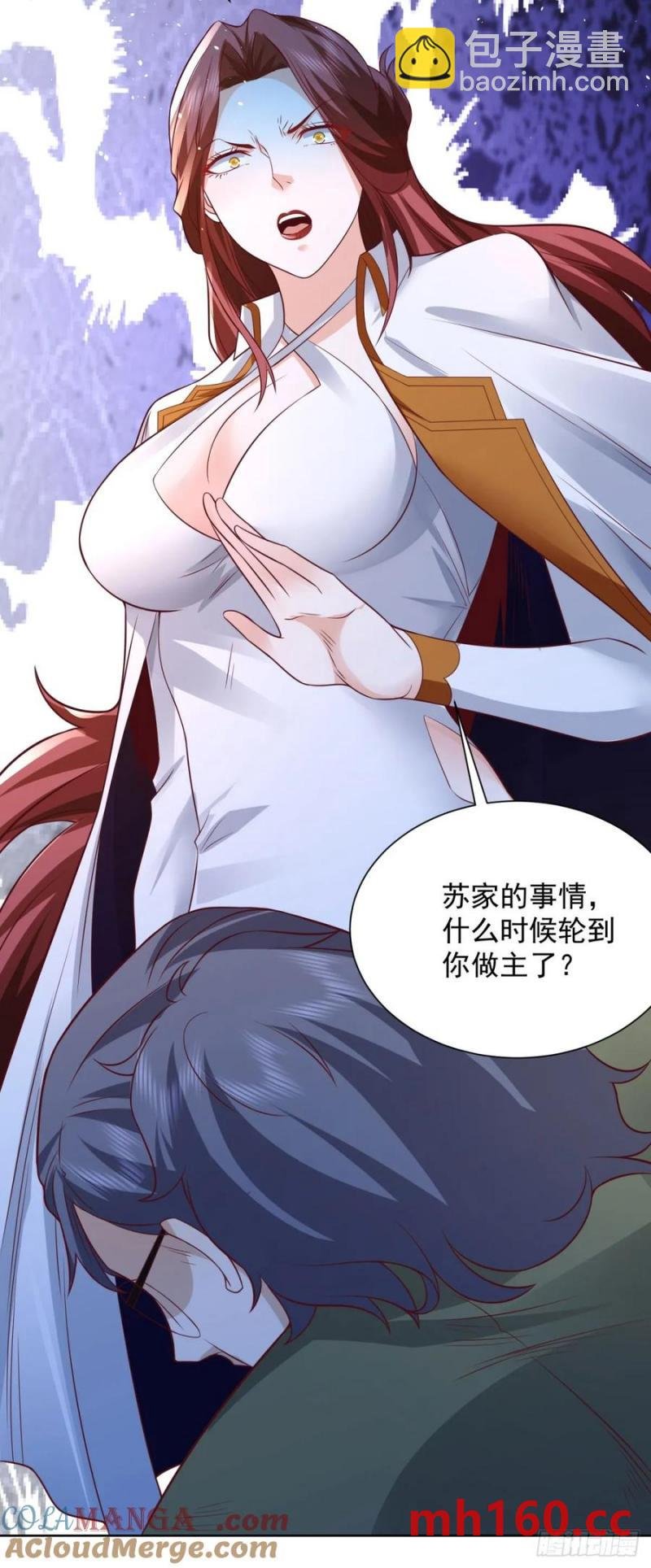 82 第81话 彼此彼此