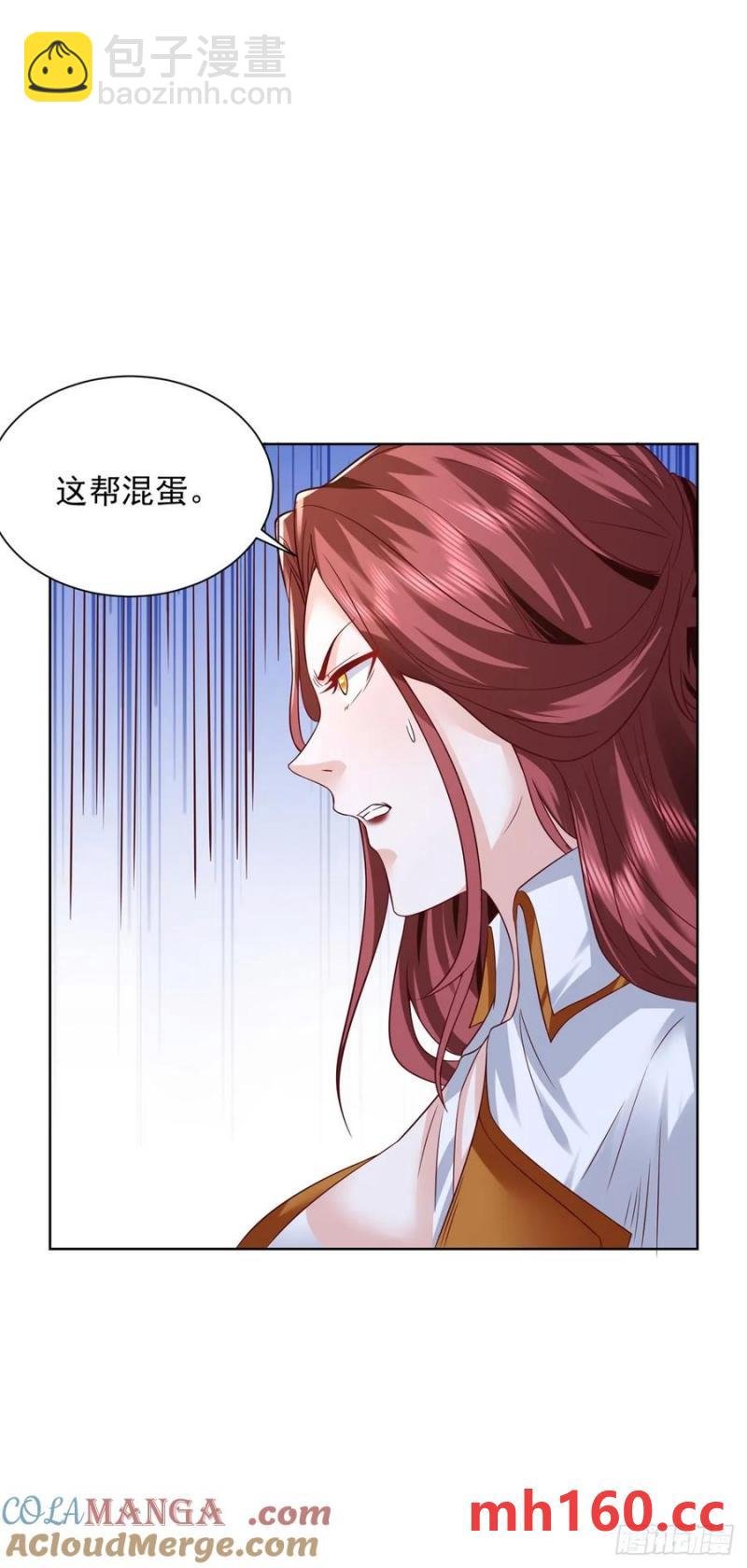 82 第81话 彼此彼此