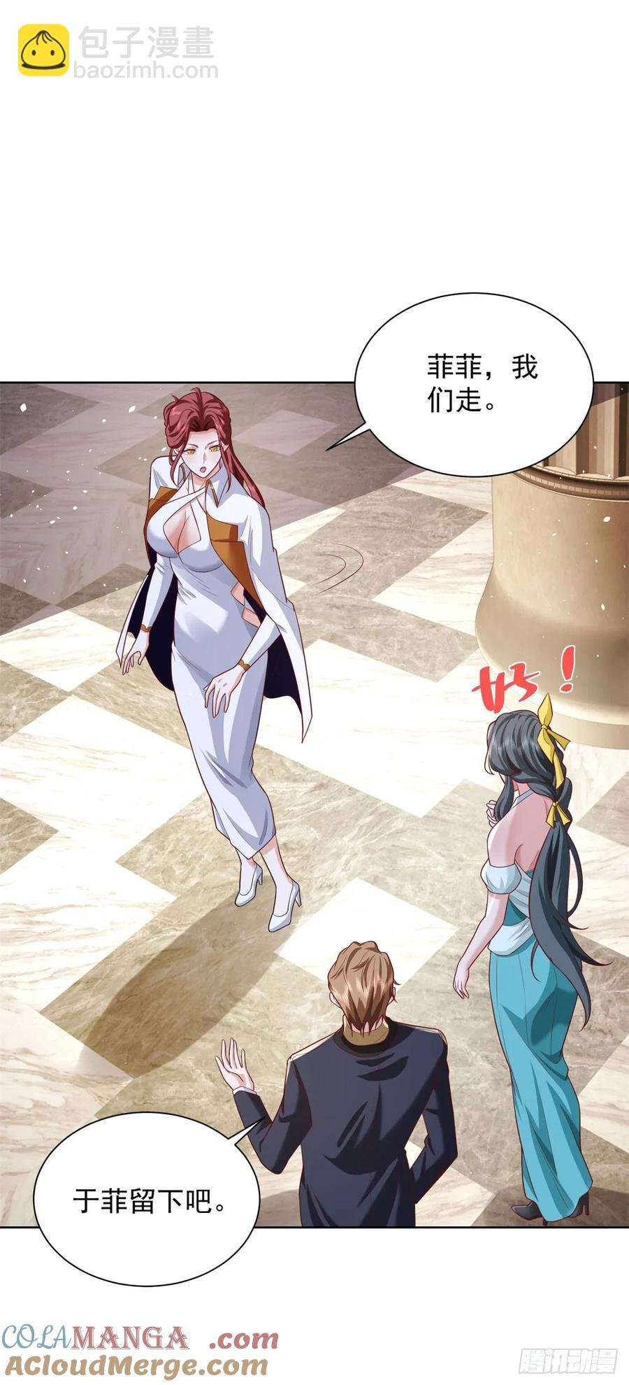 83 第82话 算我看错你了