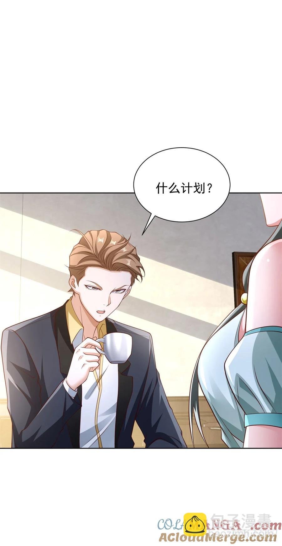 83 第82话 算我看错你了