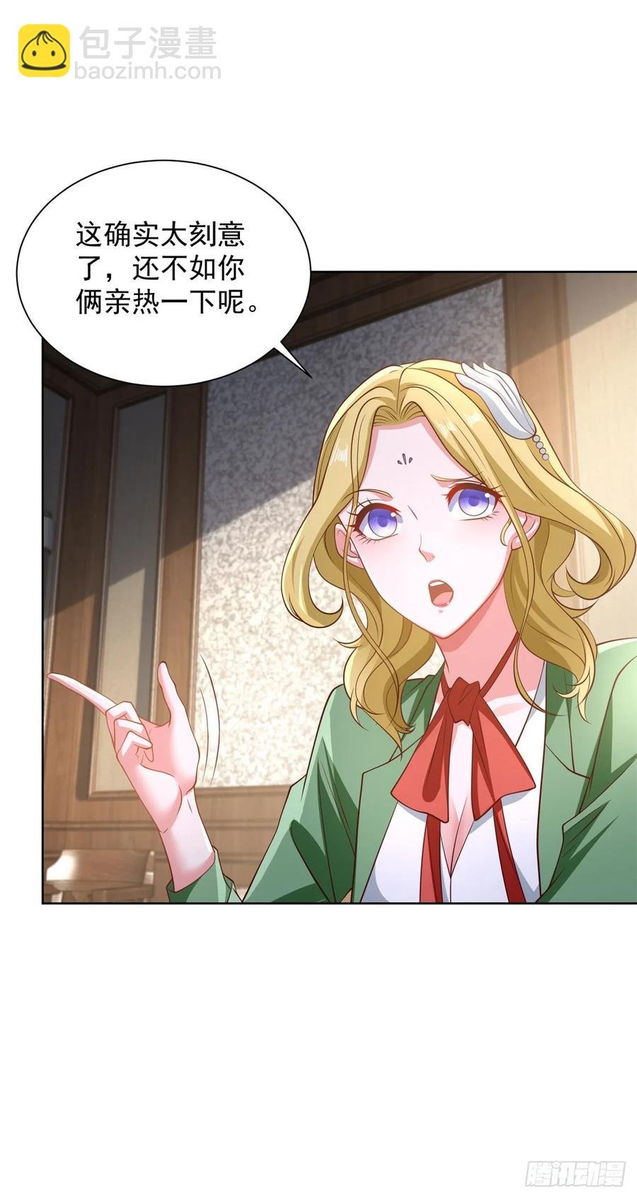 83 第82话 算我看错你了