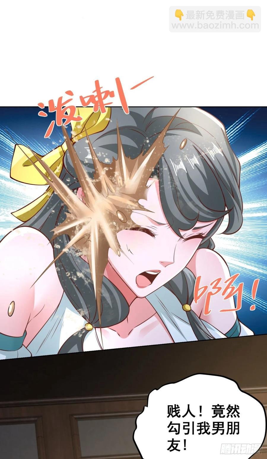 83 第82话 算我看错你了