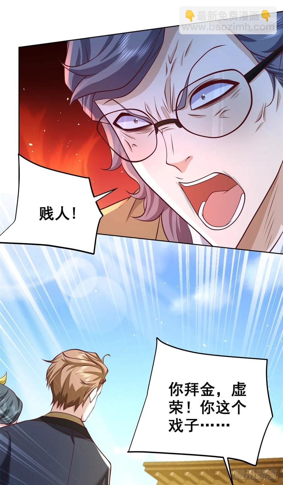 85 第84话 这个忙我帮
