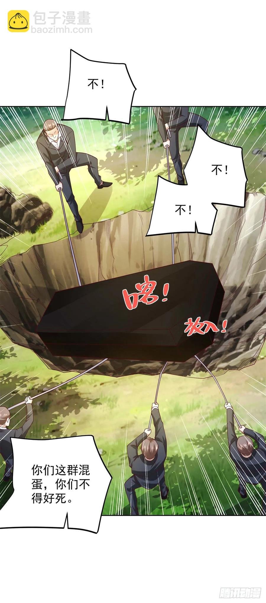 85 第84话 这个忙我帮